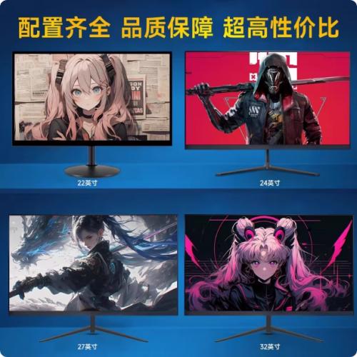 显示器24英寸曲面电竞2K165HZ